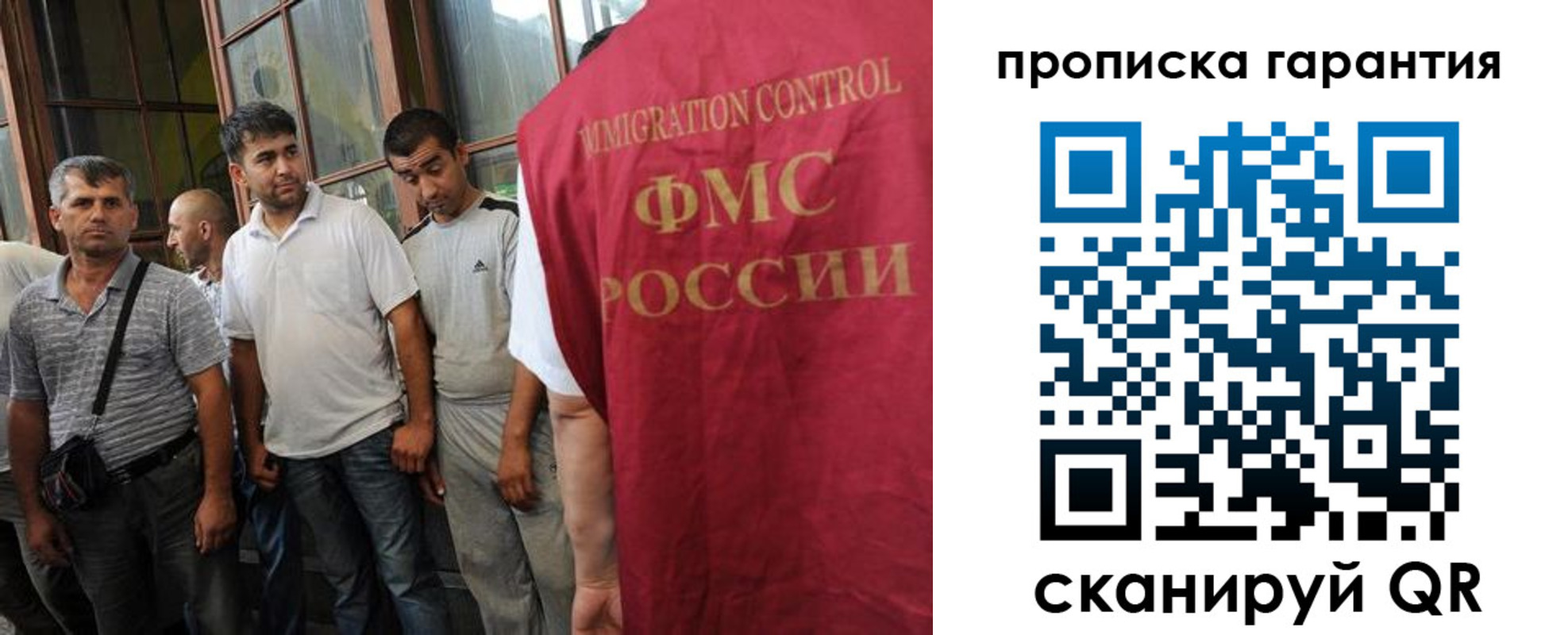 регистрация в Судаке
