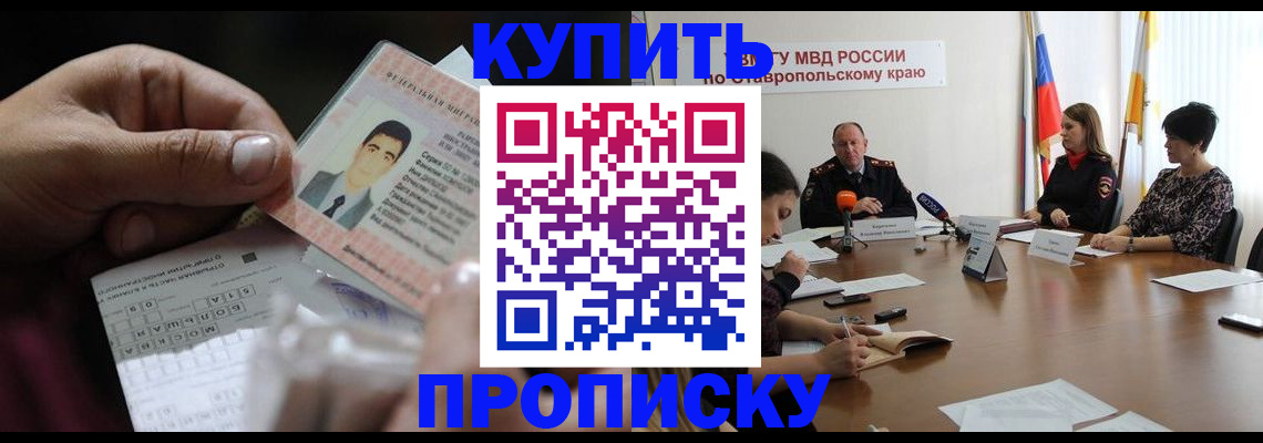 регистрация для дет. сада в Судаке