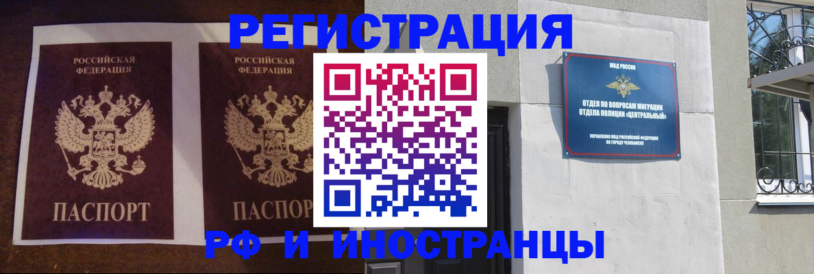 временная регистрация в квартире в Судаке